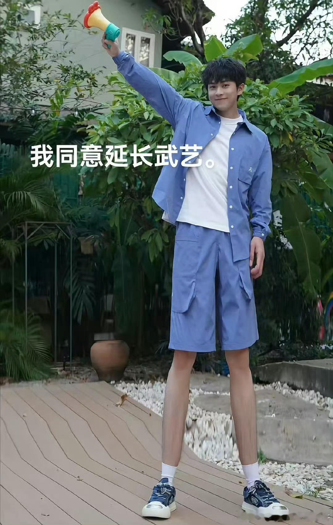 我同意 ​​​