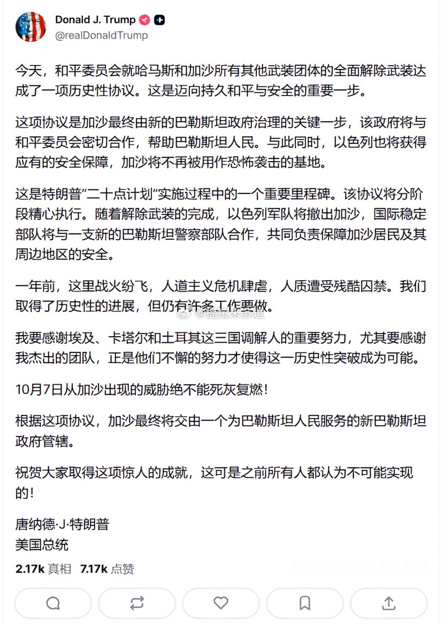 最大的多头发话了！ 