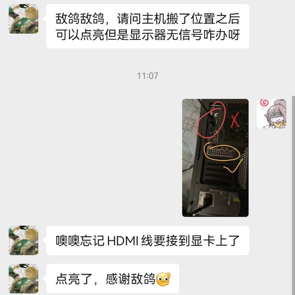 万能灵图 ​​​