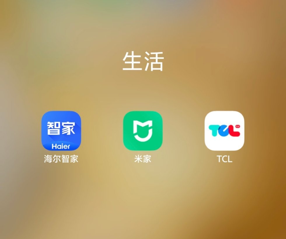 你手机里有几个智能家居APP其实主要还是看大家一个需求，主流平台胜在联动方便，比