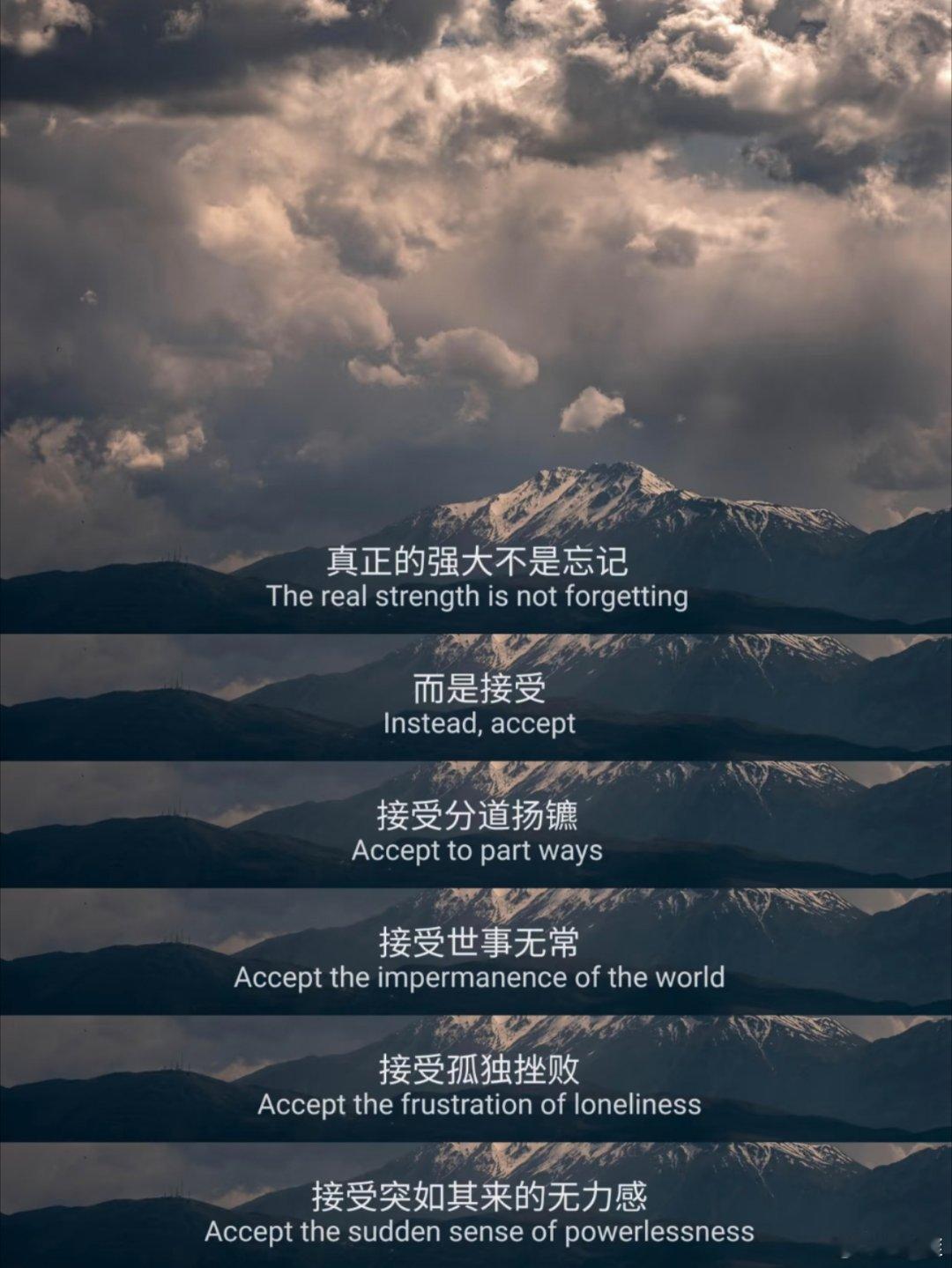 很清醒的一段话 