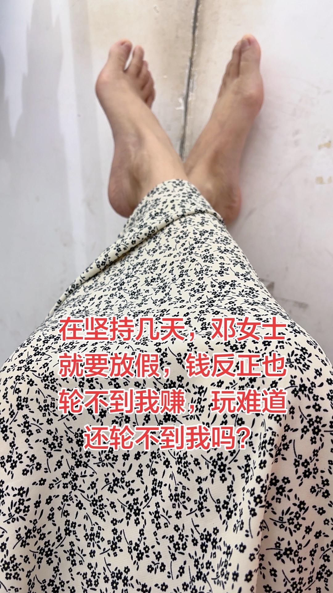 咱发现什么都能触手可得，唯独钱离咱越来越远了