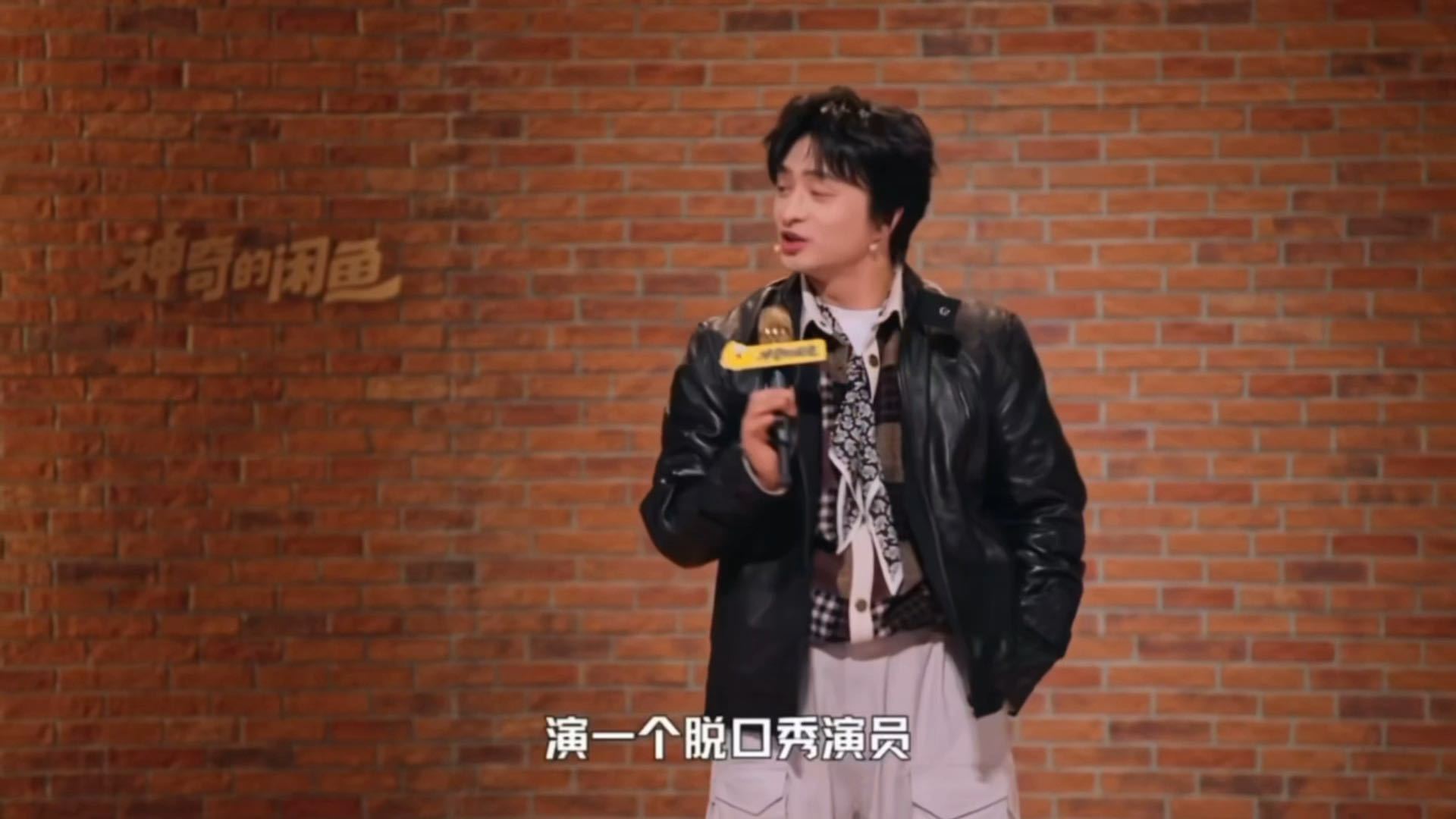 脱口秀演员都能演男一了 内娱再就业天花板？脱口秀演员刘旸凭综艺出圈，转身就演男一