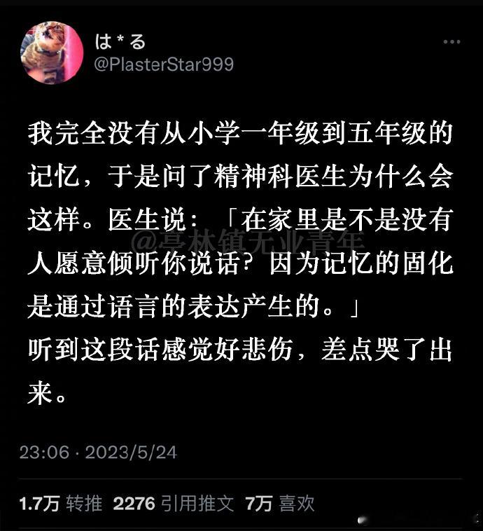 原来是这样吗？💧 ​​​
