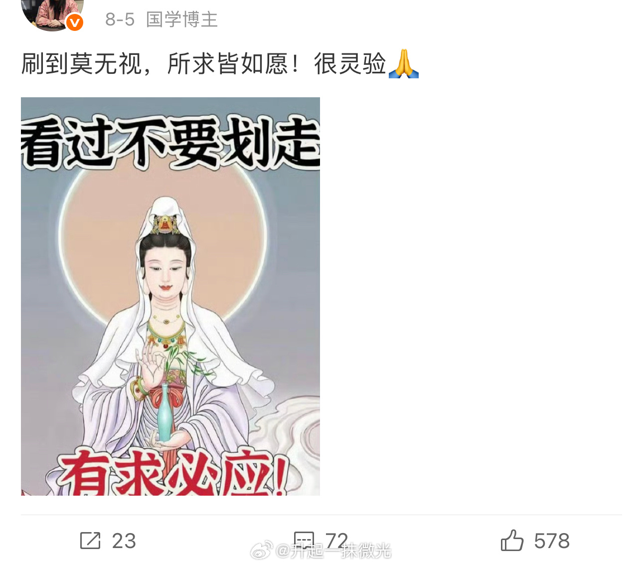 看看老年人天天刷的都是啥[笑cry] ​​​