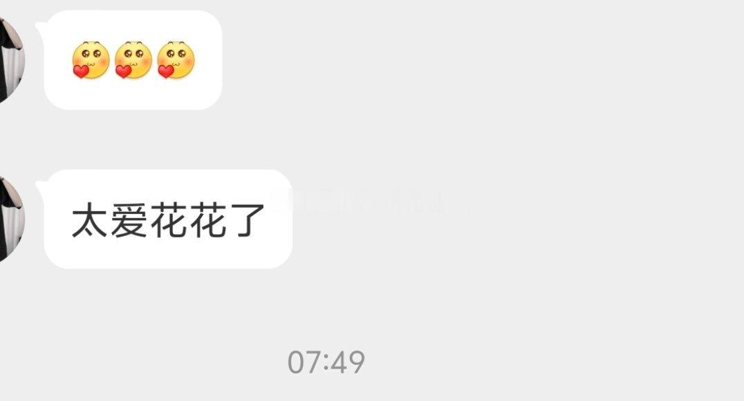 早起的鸟儿有虫吃？？？