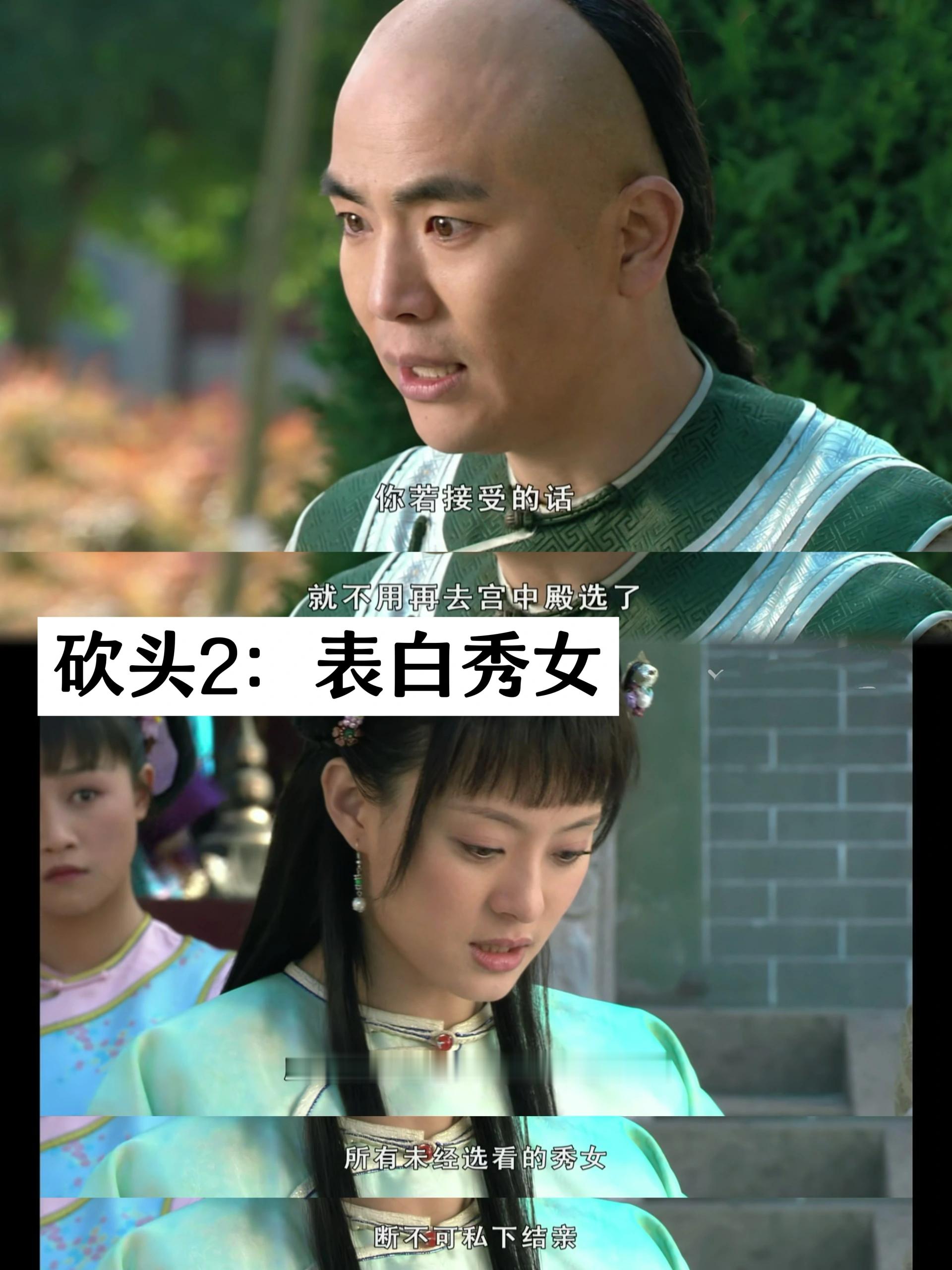 原来温太医才是最大的狂徒！！ 