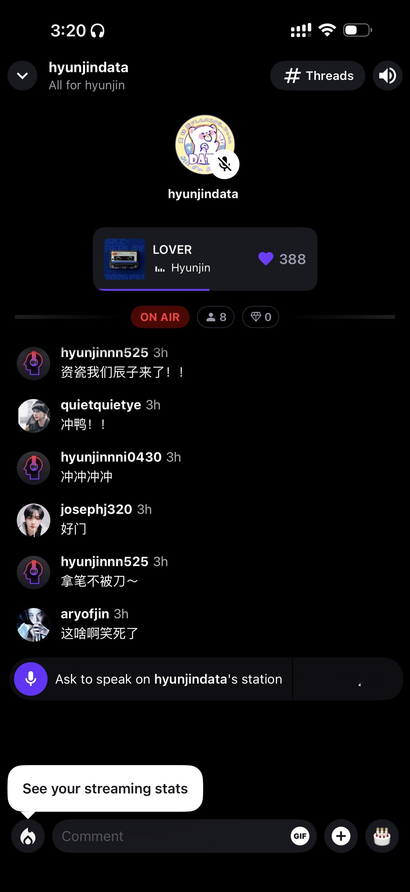辰时 