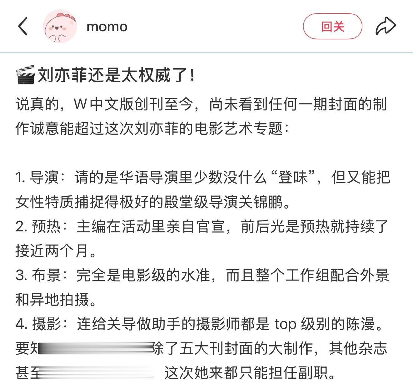 刘亦菲真牛啊，一切都是刚刚好。