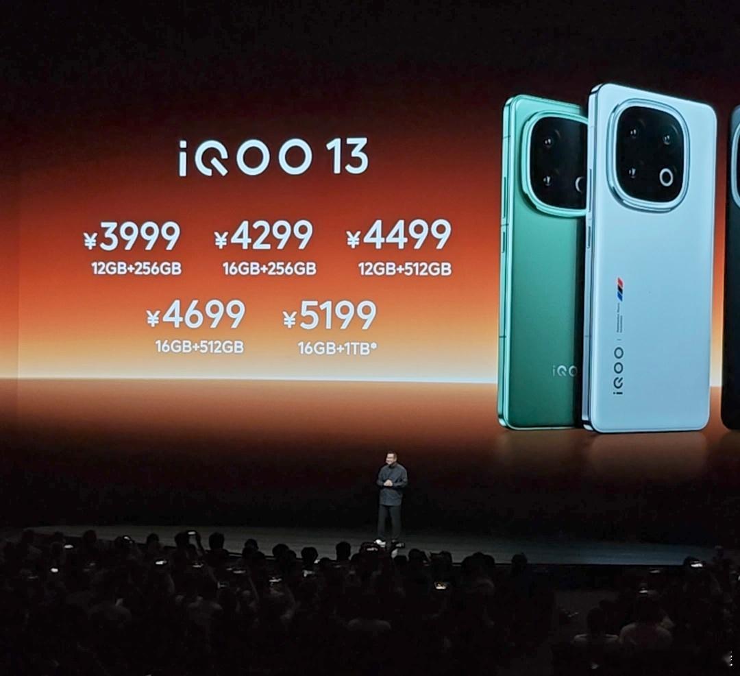 忽略拍照这块的话，3999的iQOO 13说实话挺香的。 ​​​