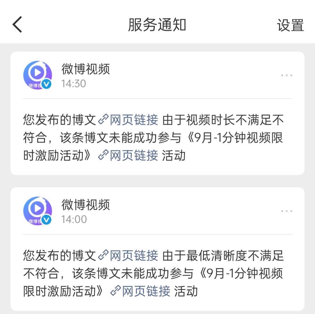一分钟你要我怎么发[淡淡的][淡淡的] ​​​