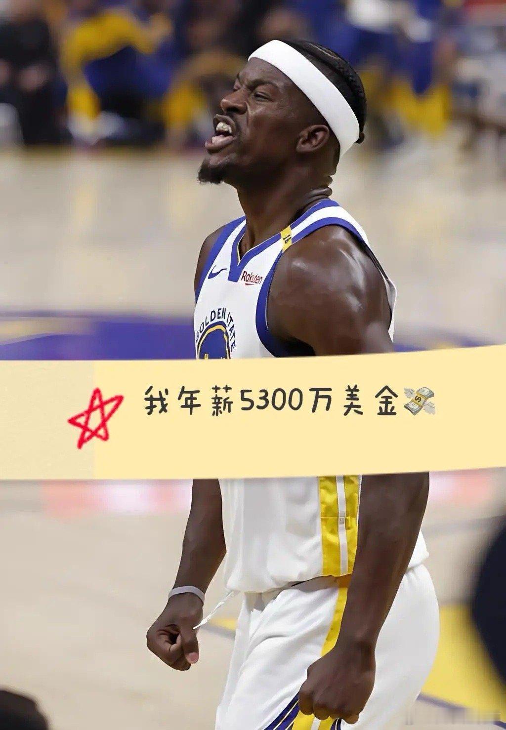 巴特勒，这次丢脸丢大了！勇士输球、巴特勒必须背锅，原因不是最后决赛没进，而是他一
