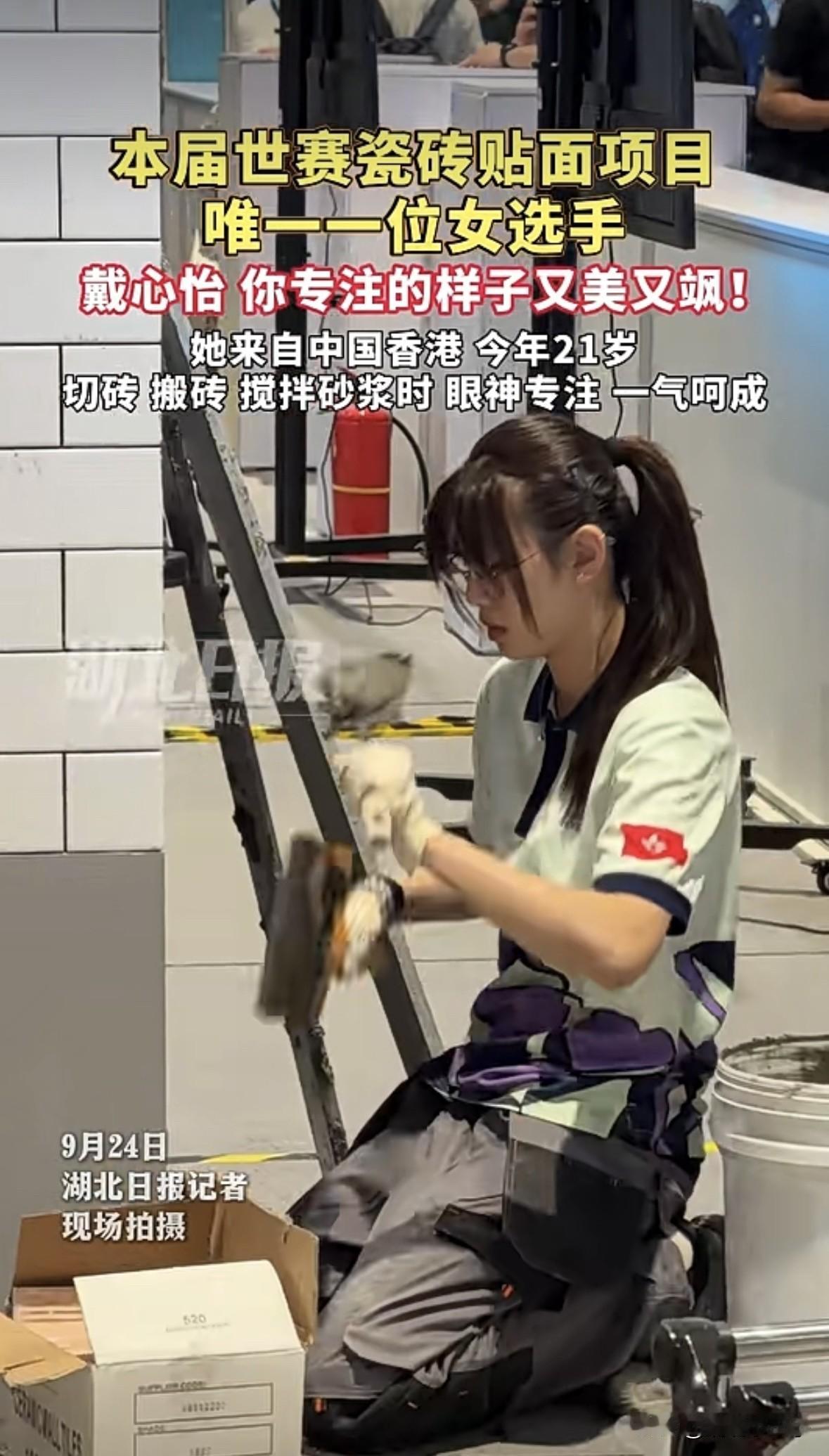 听说在香港这样的工人一个月可以挣6W到10W，真的假的？
在2026年世界大赛瓷