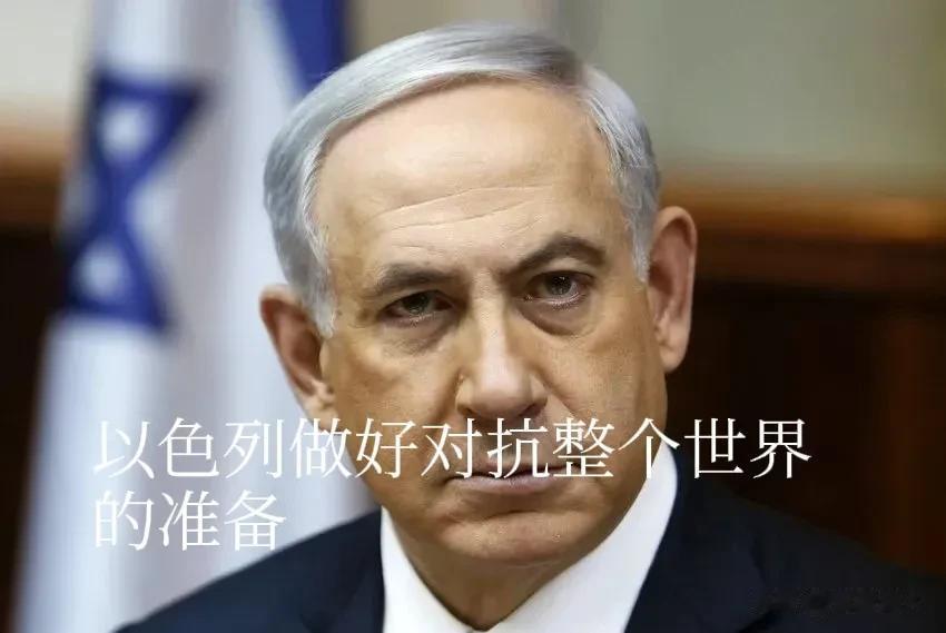 如果没有美国的全力支持，历次阿以战争，以色列都是败家。如果没有美国在背后撑腰，以