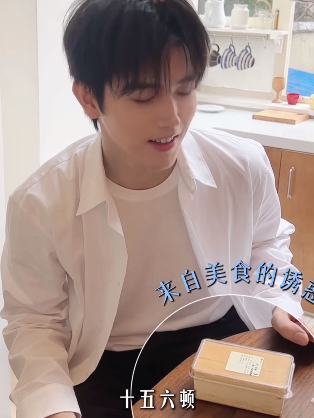 陈飞宇一个月吃了约15顿饭陈飞宇自曝一个月没吃晚饭花絮里轻描淡写一句一个月没吃晚