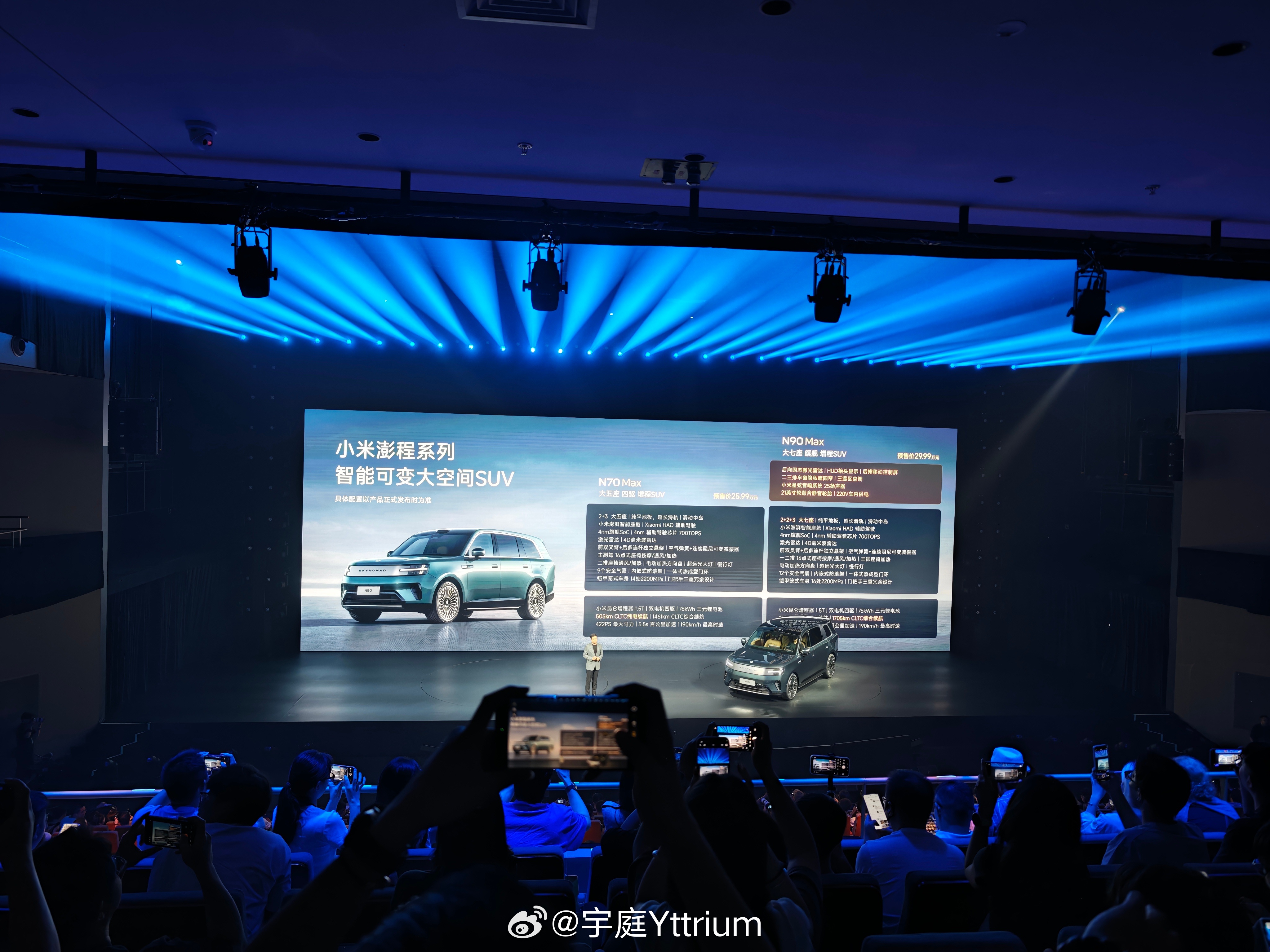 我尼玛29.99万元。大v聊车小米澎程技术发布会今晚见 北京·小米昌平科技园发布