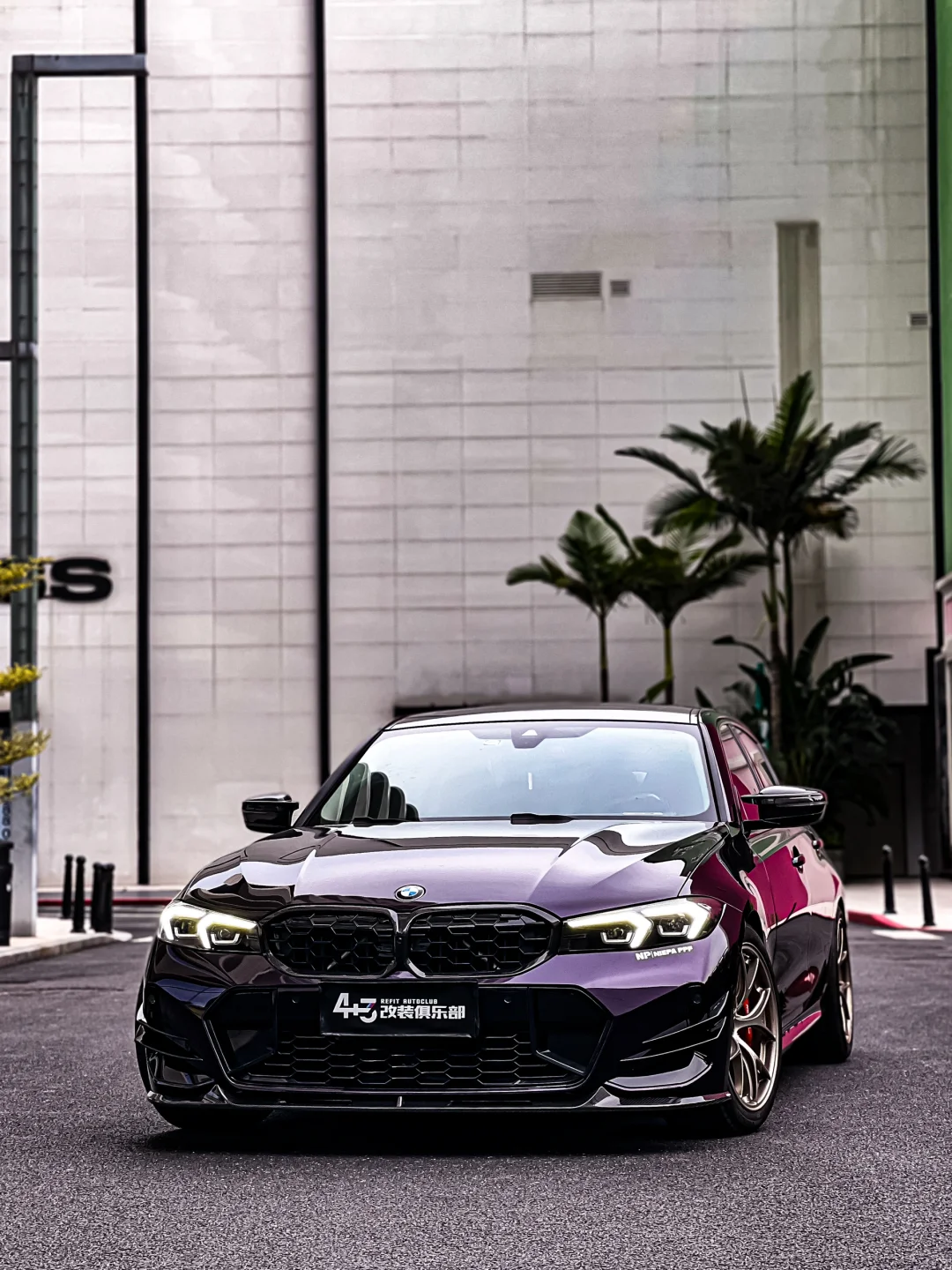 紫色宝马三系真让人着迷