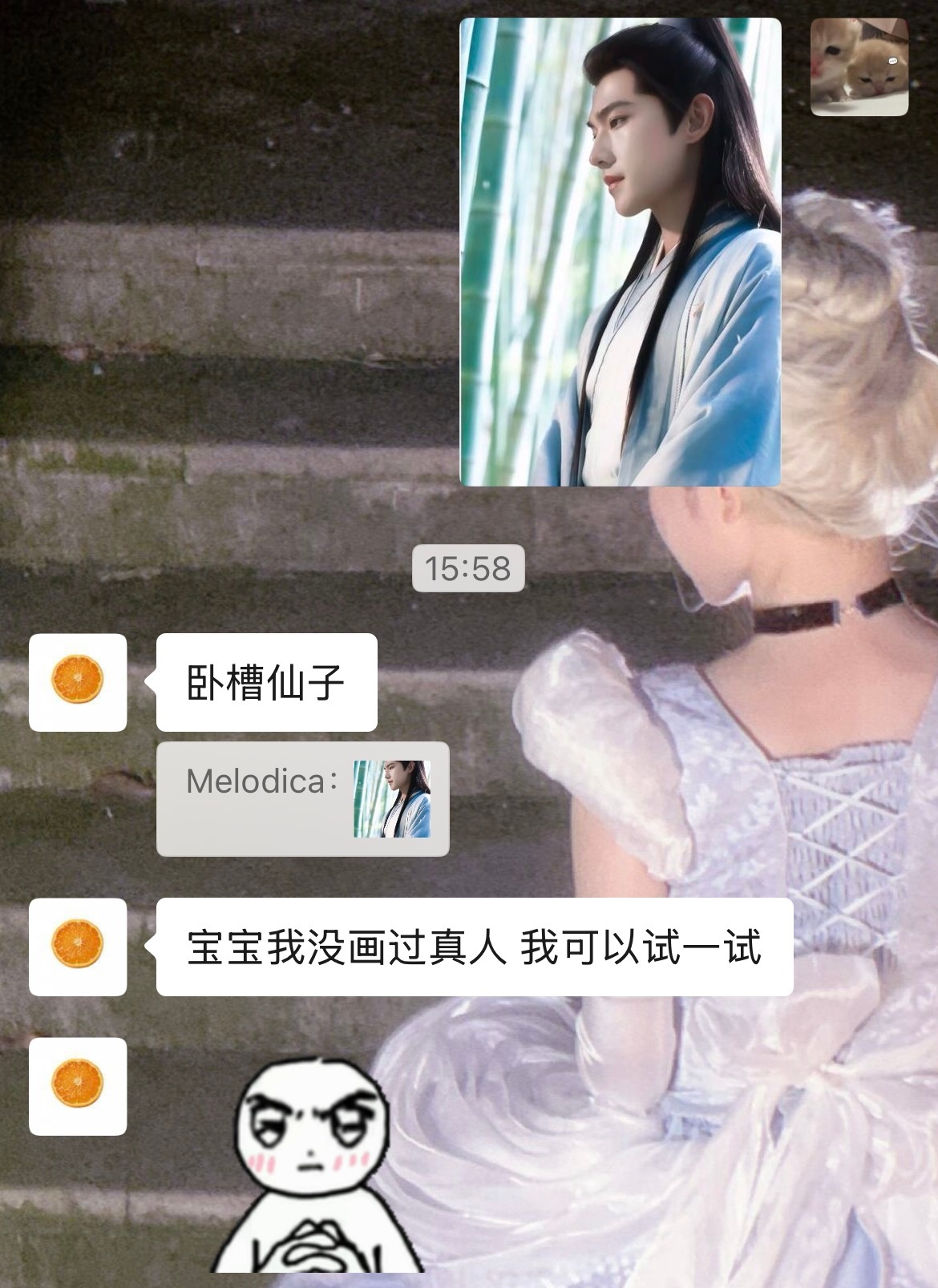 每一个画手老师在看到羊儿的图以后的统一反应。。。 