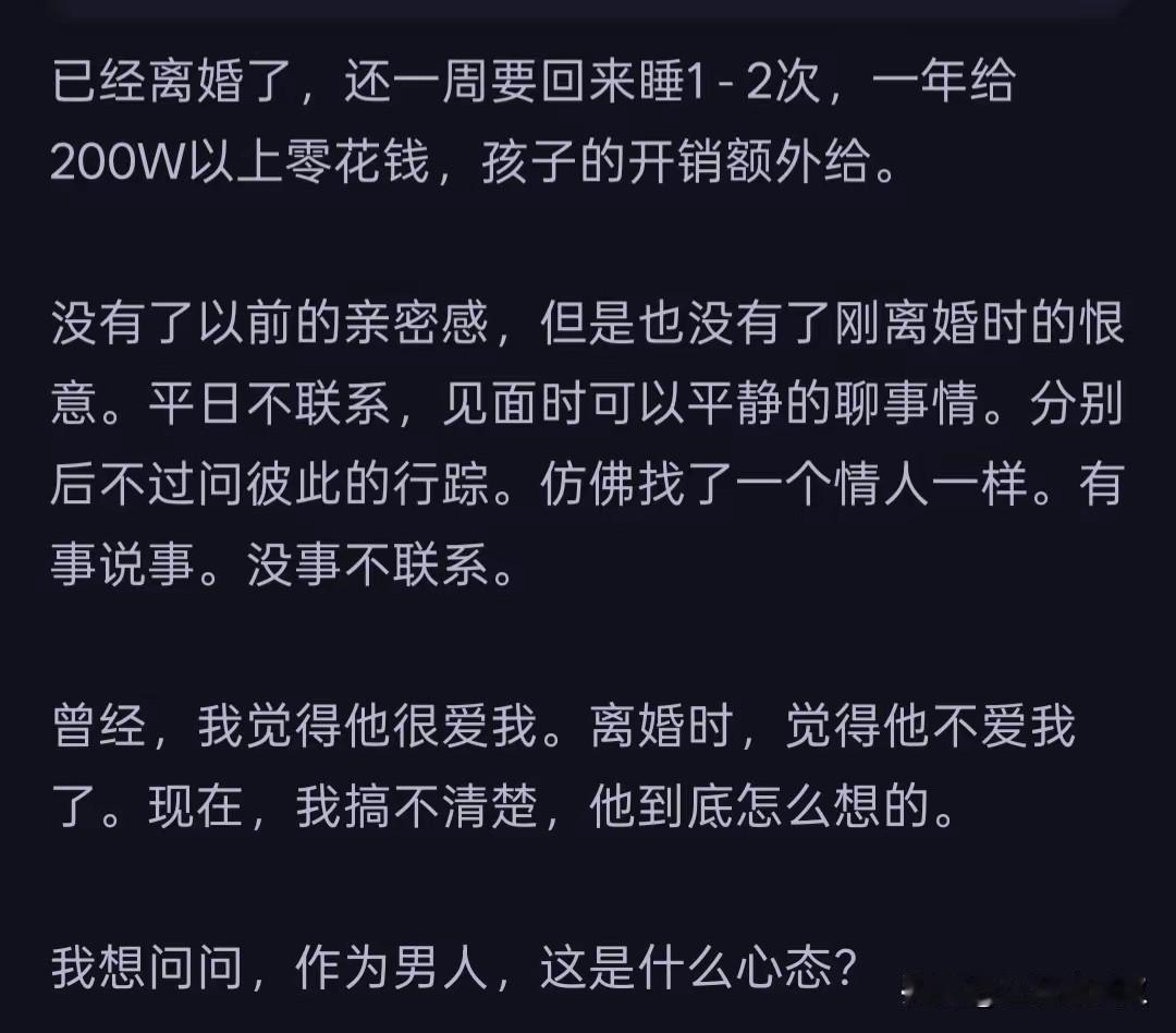 集卡领红包男的发现现在这样的状态完美，女的不唠叨了，还是带娃，想回来随时回来，花