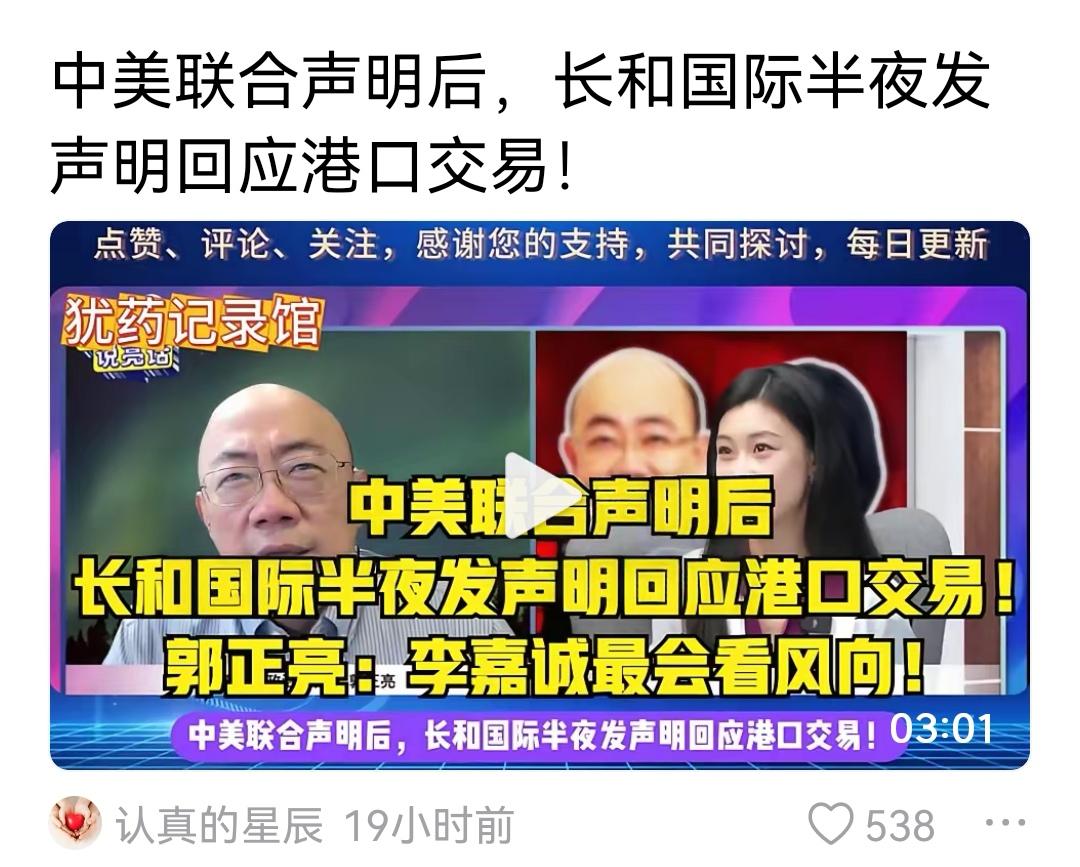 最后什么结果？还很难预料，斗争会很艰苦，我们一定会强烈反制！