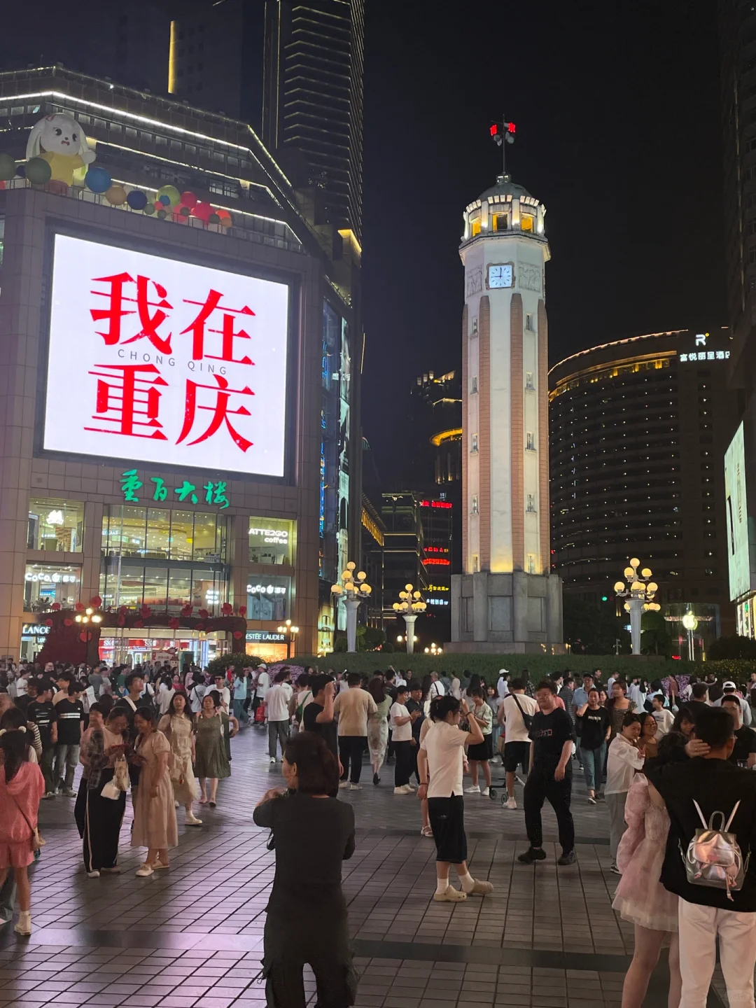 重庆旅游现状。。。近期要来重庆的注意了。。。