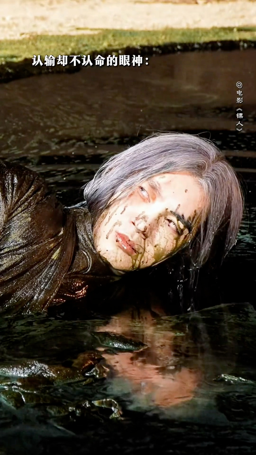 于适竖认输不认命的眼神 镖人更新于适竖认输不认命的眼神！好美的脸，好到位的表情和