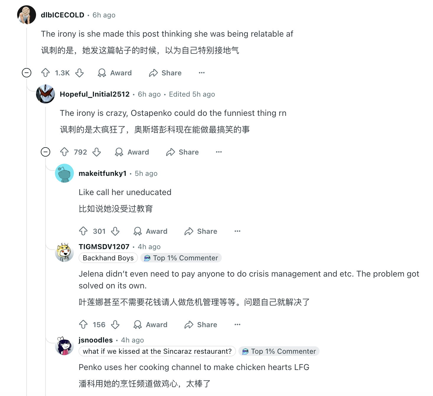 来看看外国社交平台的人对汤森德吐槽中国自助餐一事的反应⬇️美国网球选手公开侮辱中