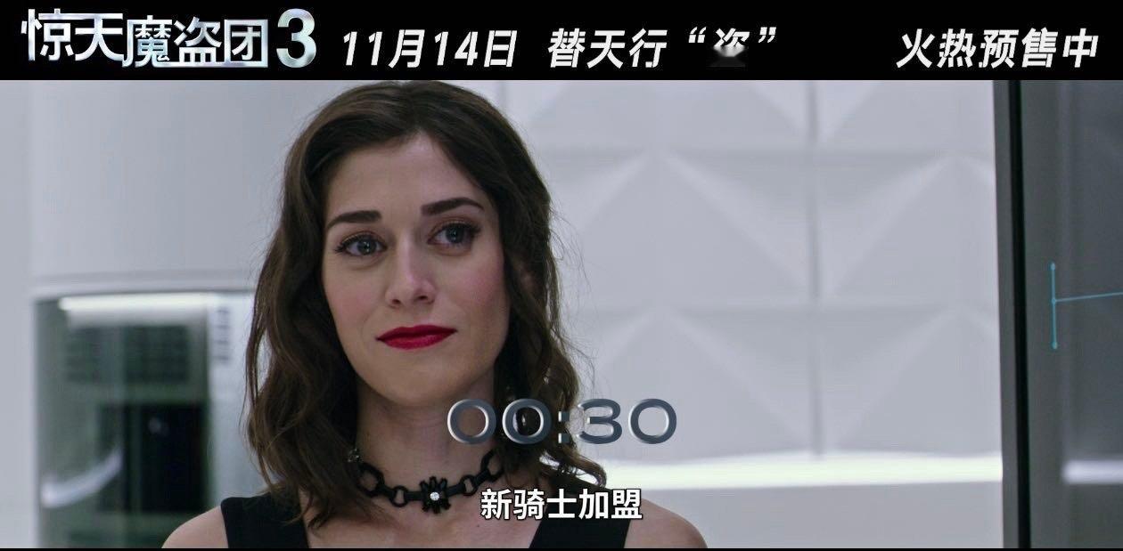 等9年终迎续作！黑红海报藏方块A玄机，裴淳华陷骑士团重围，海外口碑炸裂，预售已开