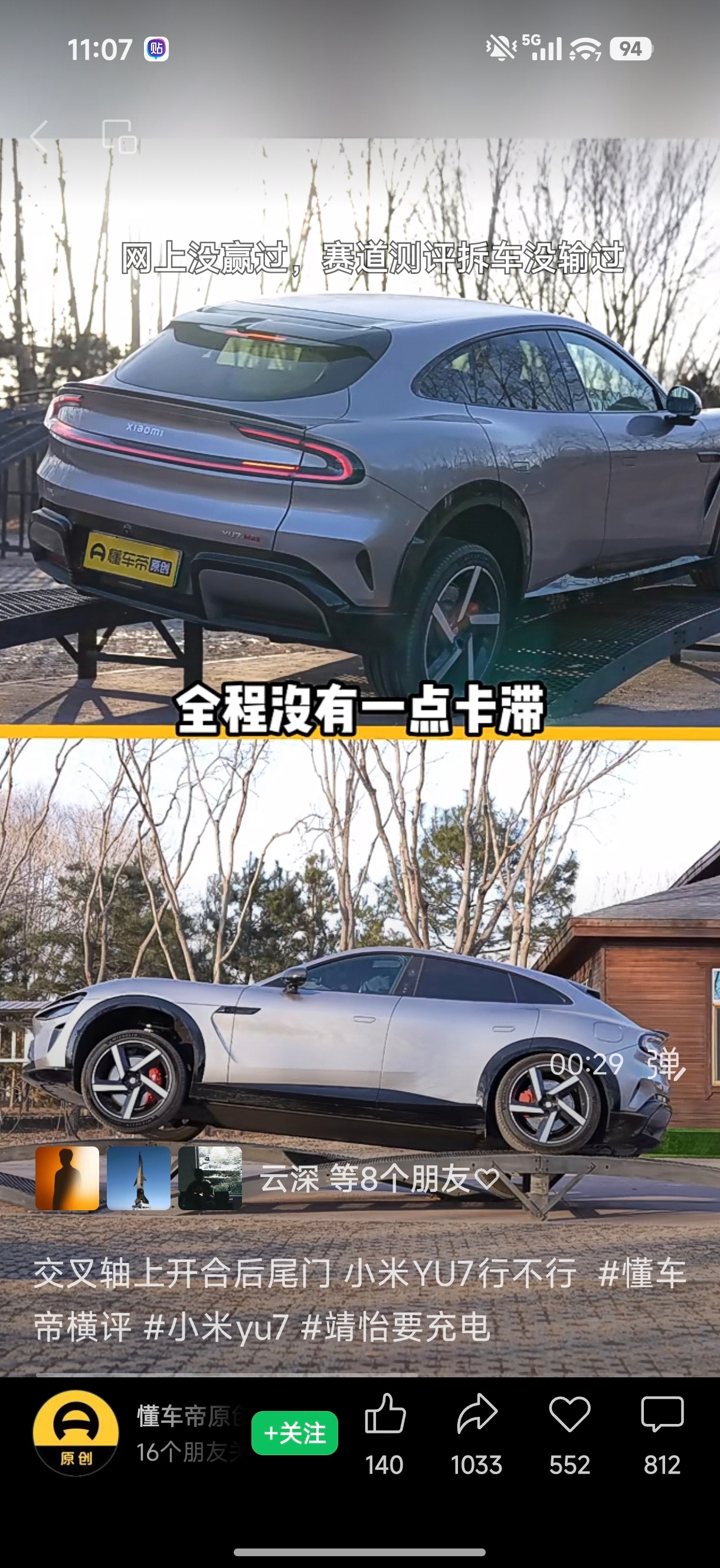 可能是奥迪的无心之举，没想到在这个“不敢拆车”的时代背景下能给到大伙儿一个看看用