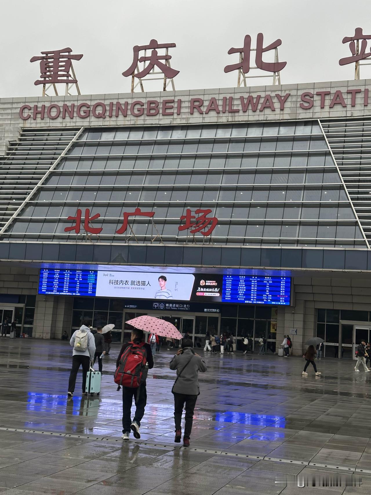 差点以为我去错了火车站呢！11月6日上午8点半，我掏出身份证在重庆北站刷了一下，