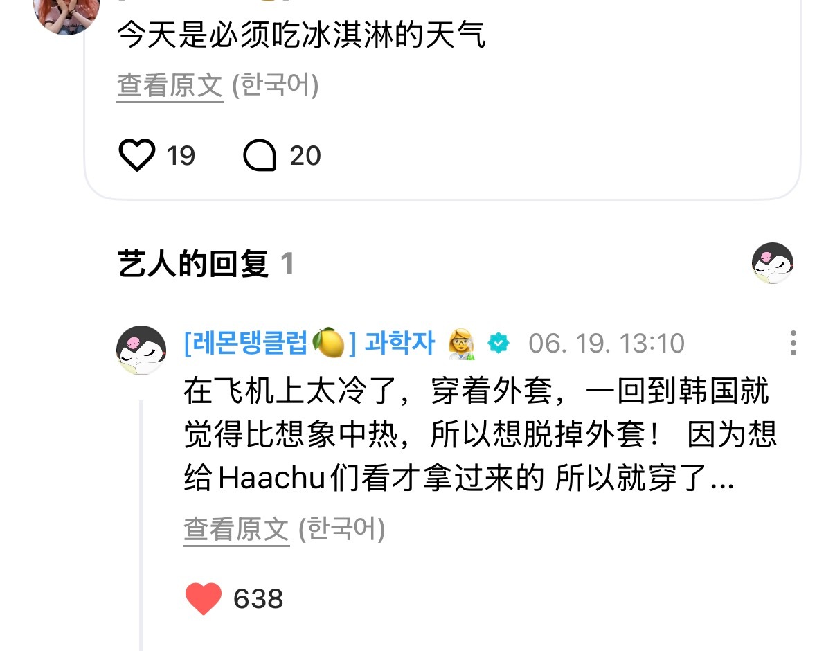 天呐这件阿迪是去年我第一次跟她签售的时候她穿的衣服为了给粉丝们展示一年多了又拿出