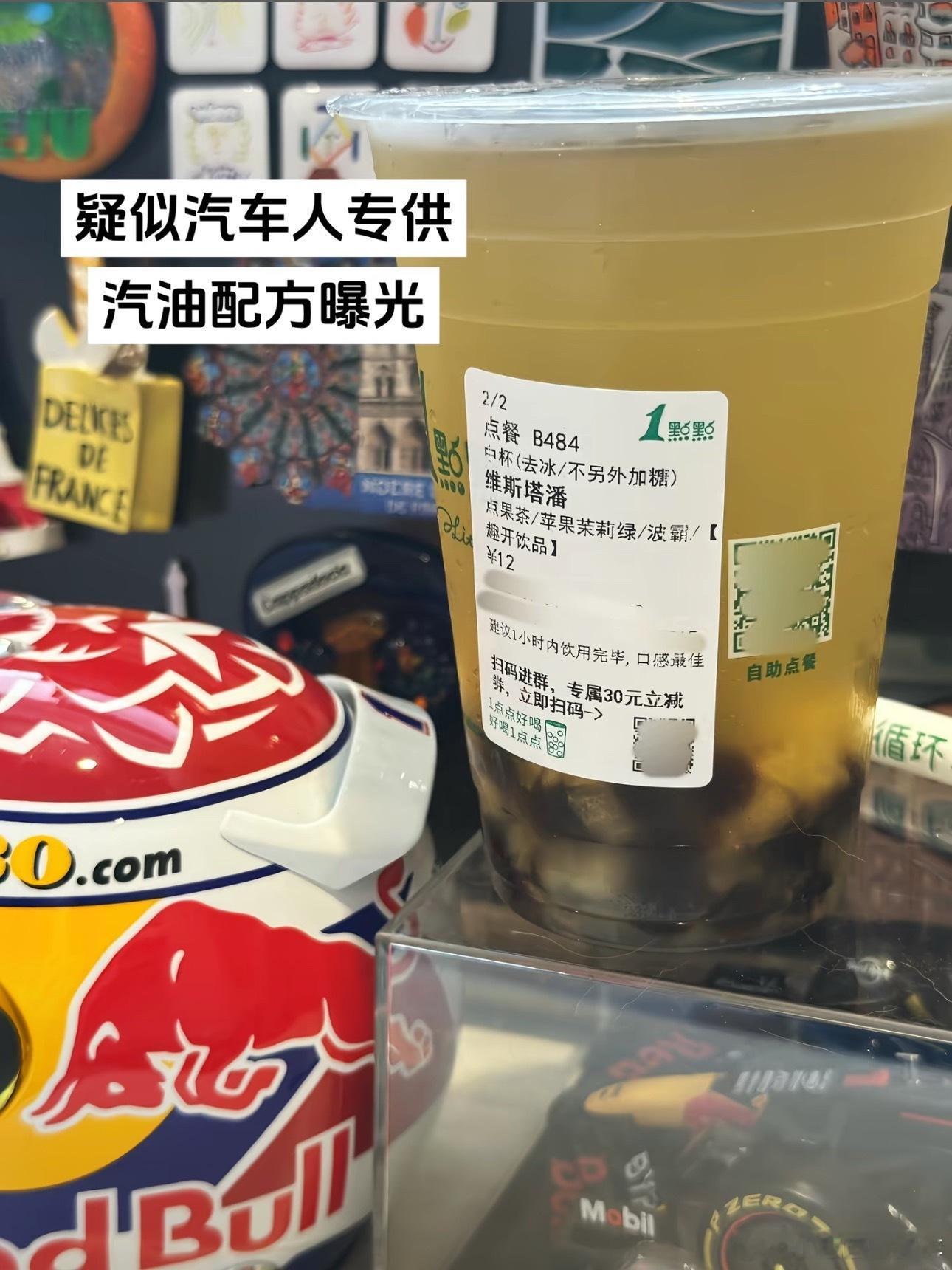 潘子奶茶？？话不多说我要去喝杯一点点了🥤[并不简单][并不简单][并不简单] 