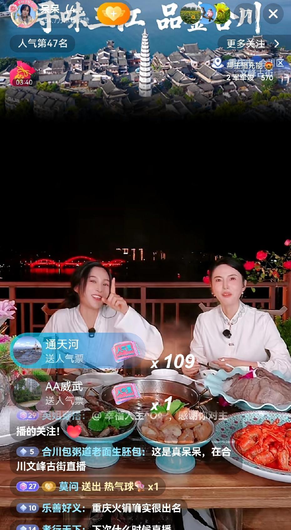 好消息，呆呆家明年还要办刨猪宴，她欢迎全国各地的朋友们去她家乡打卡。


呆呆太