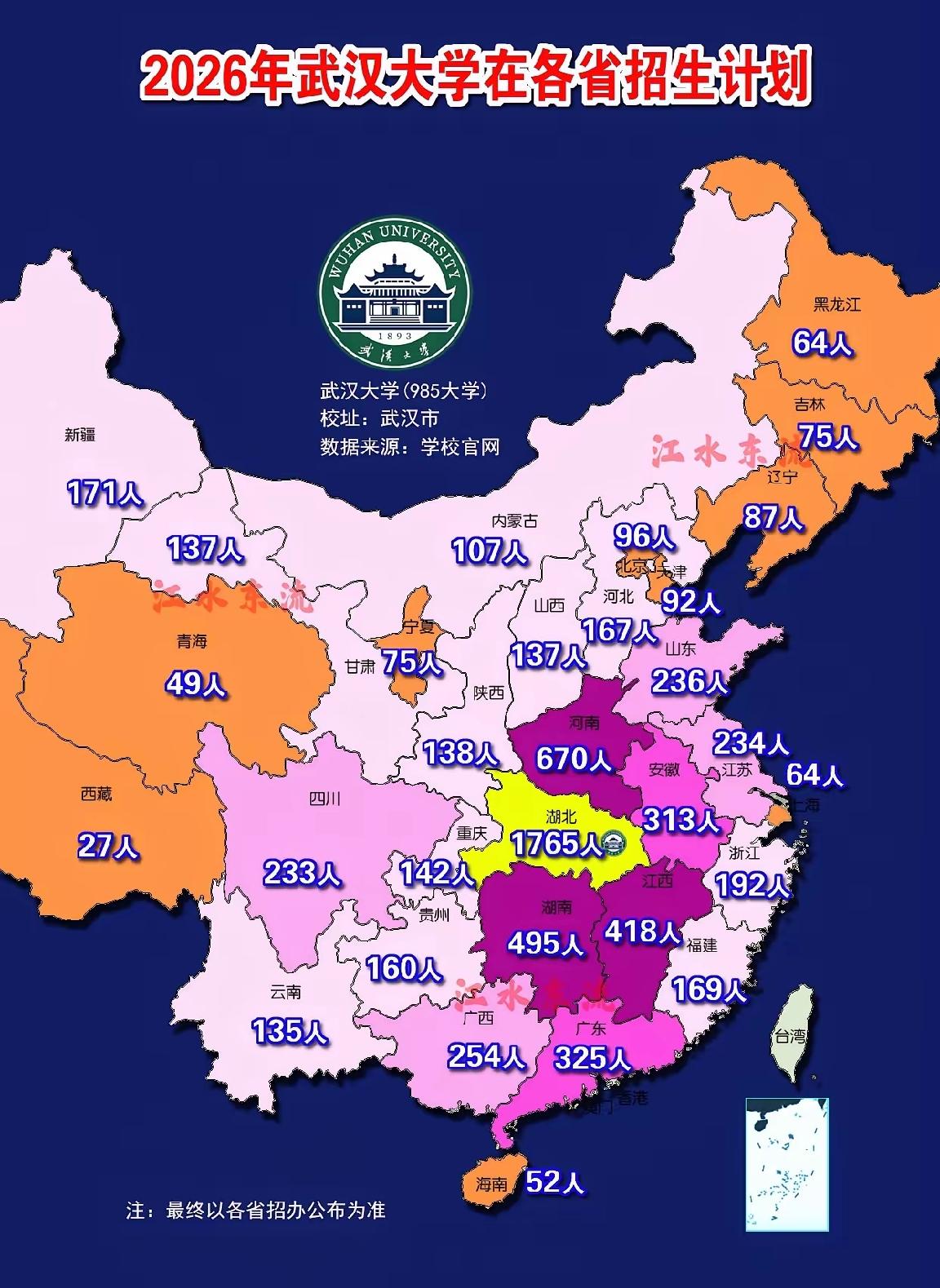 虽然河南考生非常多，而本省内的211和985高校屈指可数，叫的上名号的也就是郑州