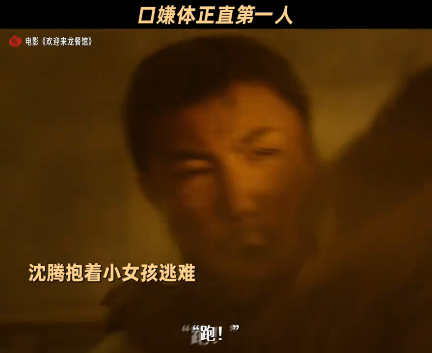 这部电影推荐大家去看二十年之后的隔空相望，徐福没有上前相认，只求孩子平安做普通人
