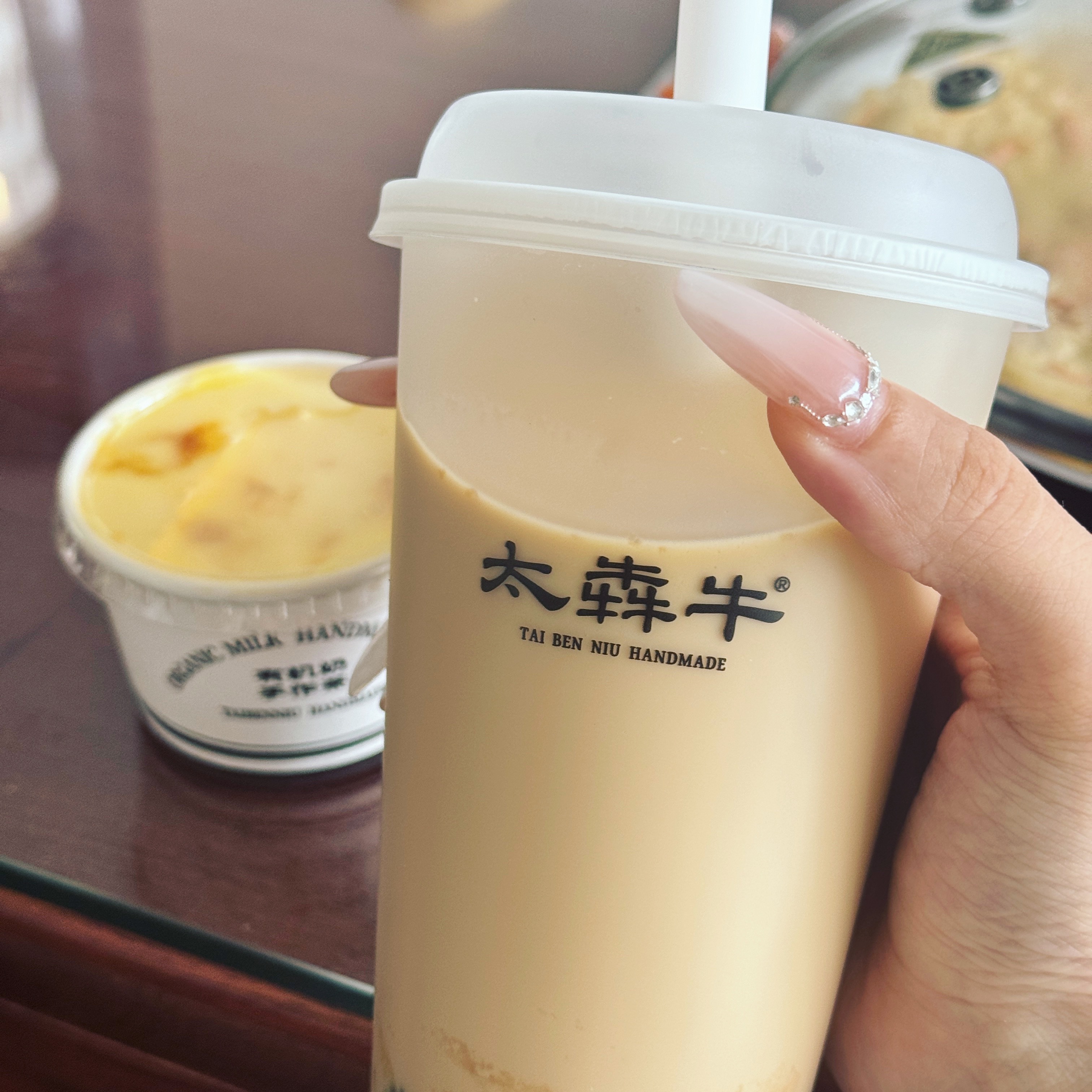 感觉去掉这个奶盖…珍珠奶茶变得很寡淡 