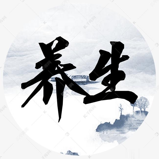 老祖宗的养生智慧：1、中午睡觉好，犹如捡个宝；2、冬睡不蒙头，夏睡不露肚；3、睡