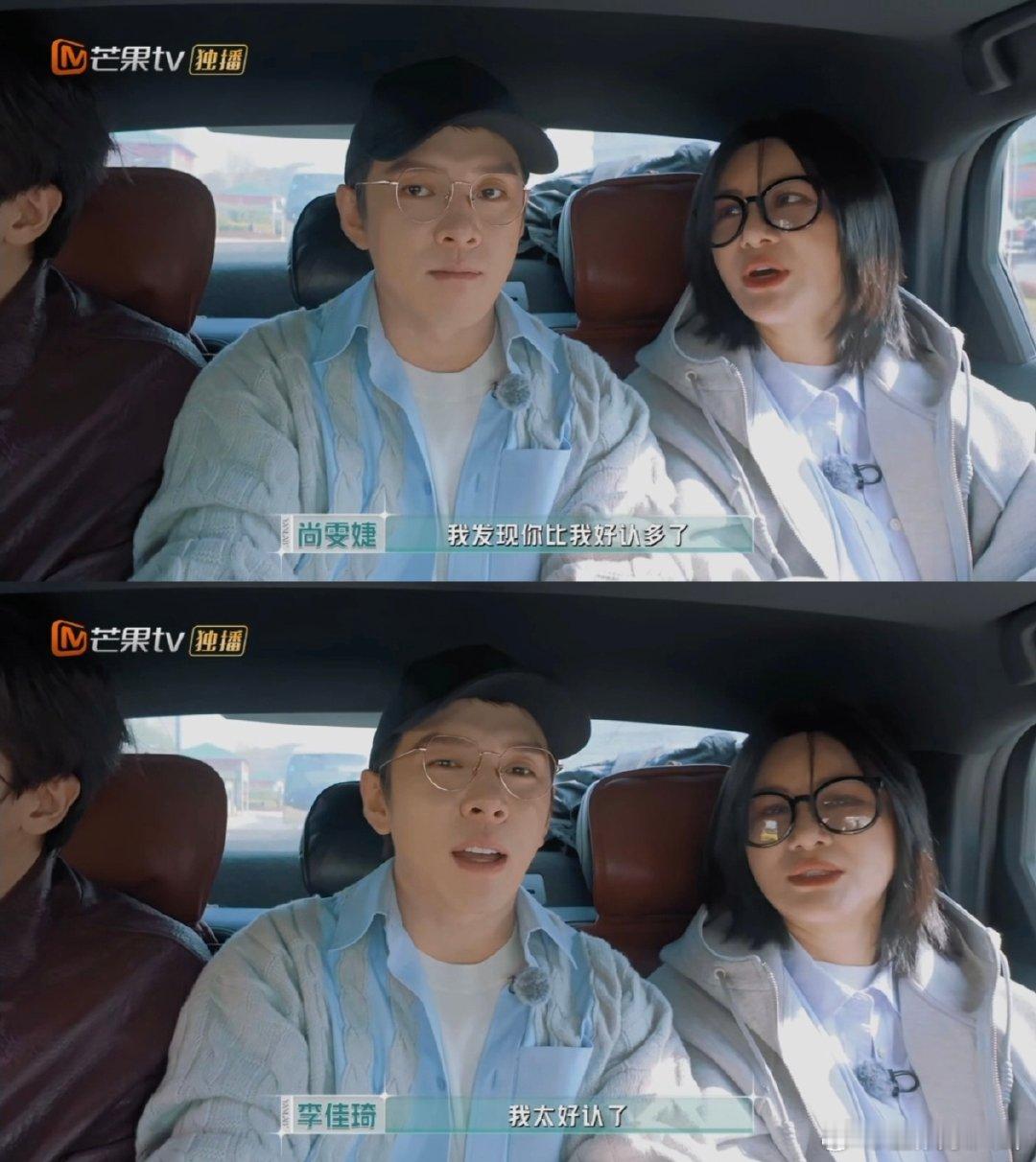 李佳琦一张嘴身份证掉了合伙人高光时刻不敢说，有一段时间都被omg洗脑合伙人
