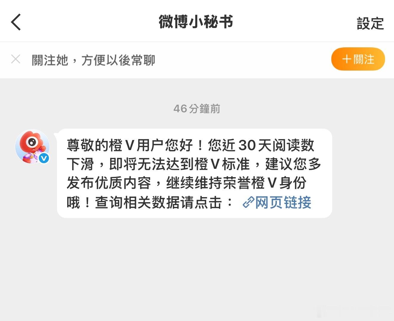 我就知道 你又会来找我了有点甜的芸