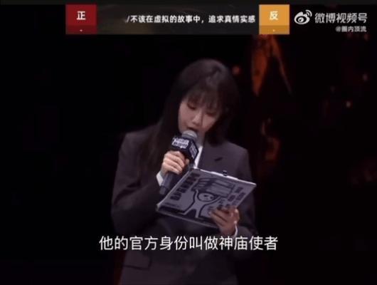 李艺彤用庆余年五竹叔做例证李艺彤这波观点输出封神了！借庆余年五竹叔的转变，完美诠