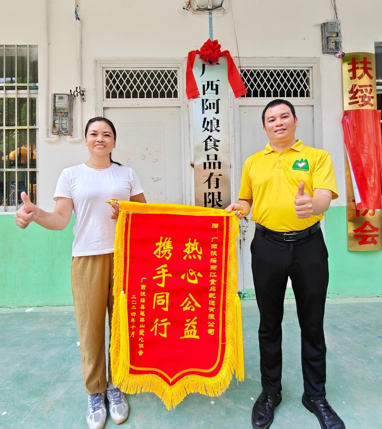 热心公益携手同行！
