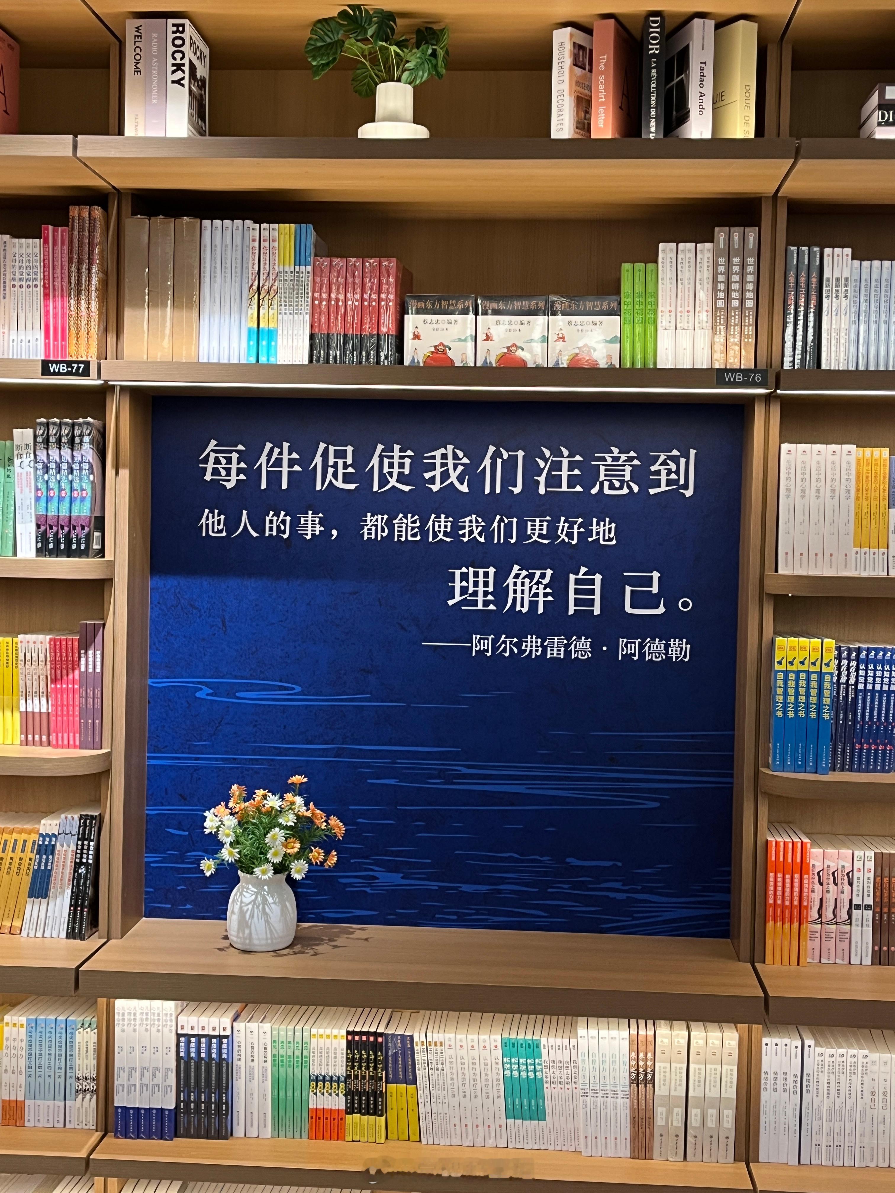 你遇到每件事，每一个人，都不是偶然，是众生在用不同的方式，给你指引，让你进步。 