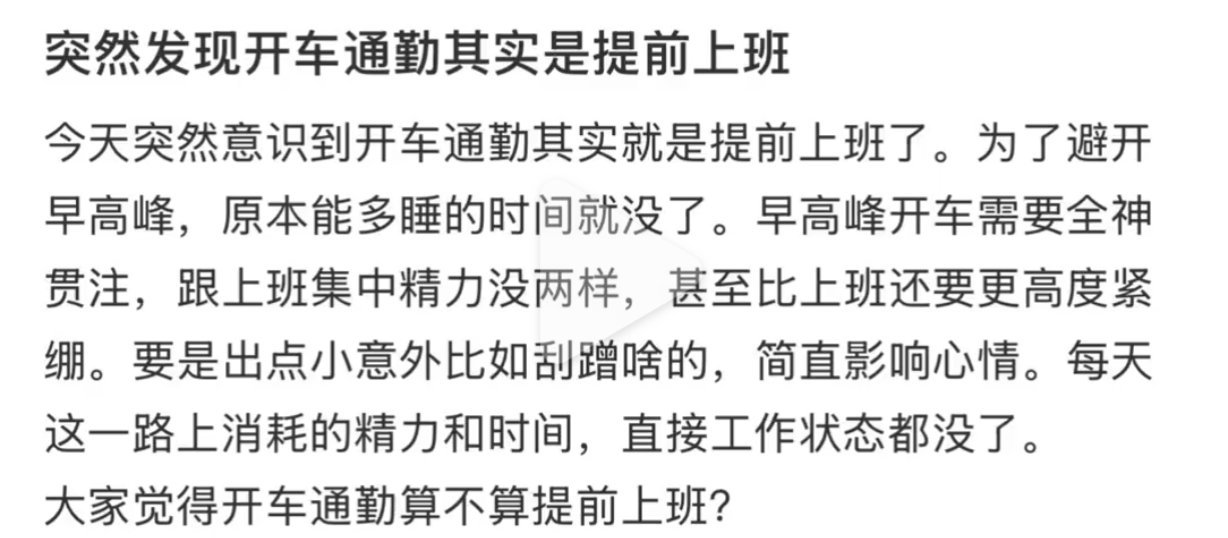 或许这才是高阶辅助驾驶需要大发展的意义所在。但是，这就跟走路一样，太激进可能会扯