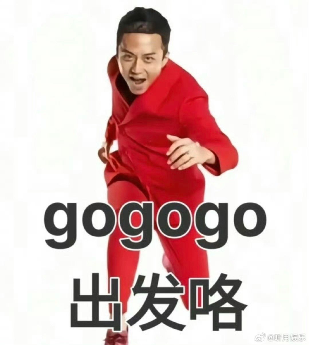 满脑子都是邓超的黑咖啡品味有多浓 邓超gogogo出发喽！满脑子都是黑咖啡品味有
