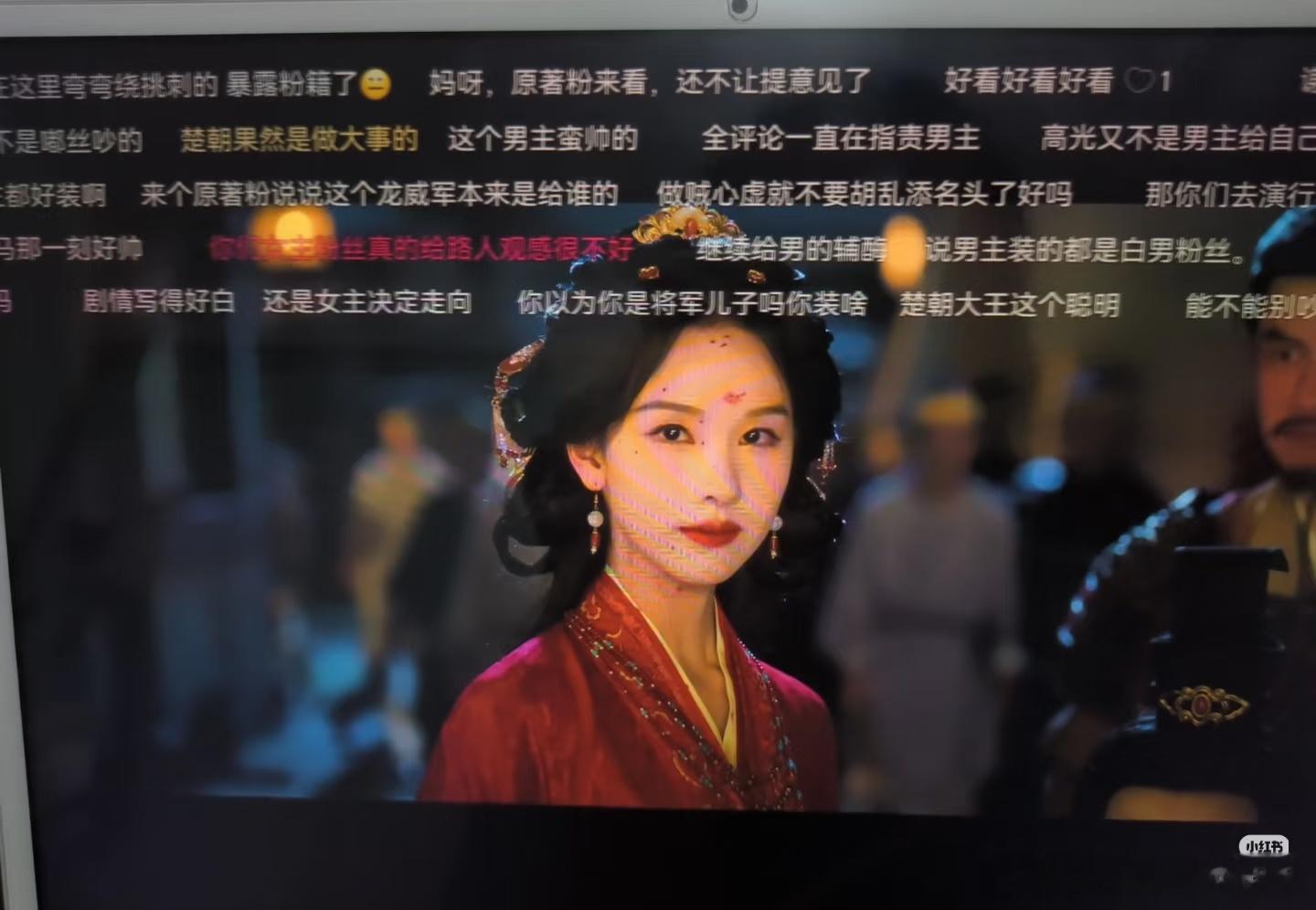 翘楚剧粉在弹幕上吵起来了 谁能想到看个剧还能围观“辩论赛”？翘楚剧粉为了自己站的