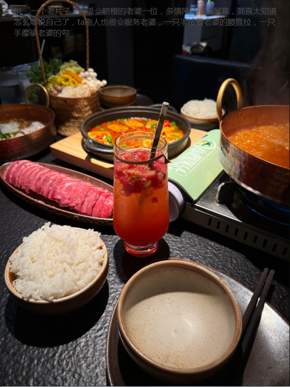 2026-07-22②茖飯飯，夯爆！-吃饭留评互动。 