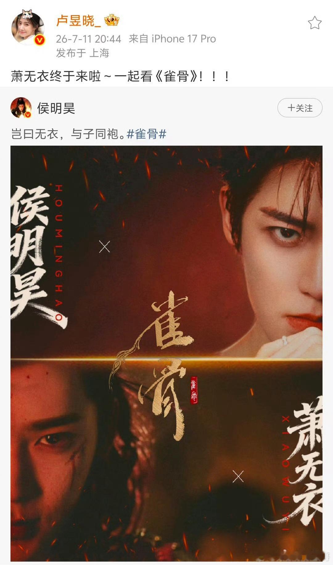 谁的cp复活了？ 
