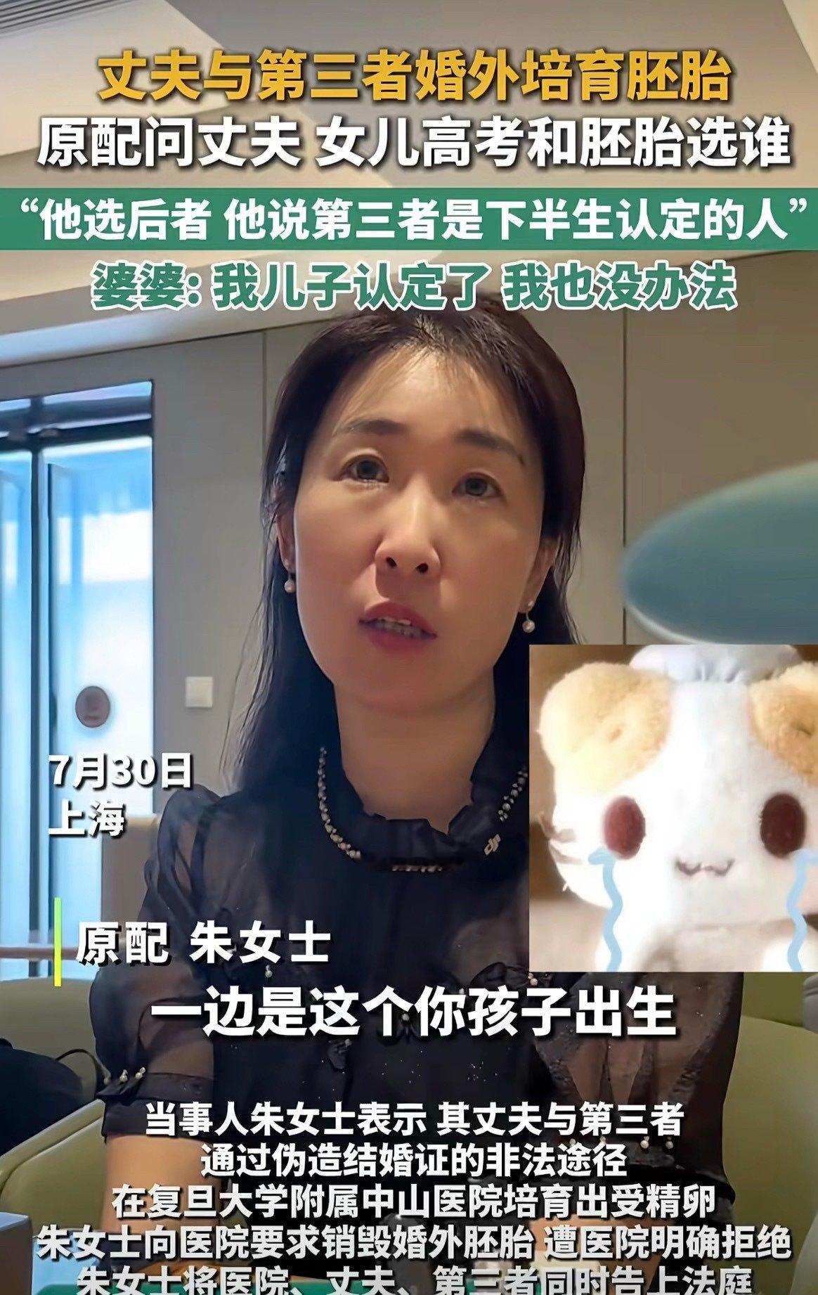 最讽刺的是这个“仍”字。好像父亲都出轨了她还能考上一本，还挺“争气”？拜托，人家