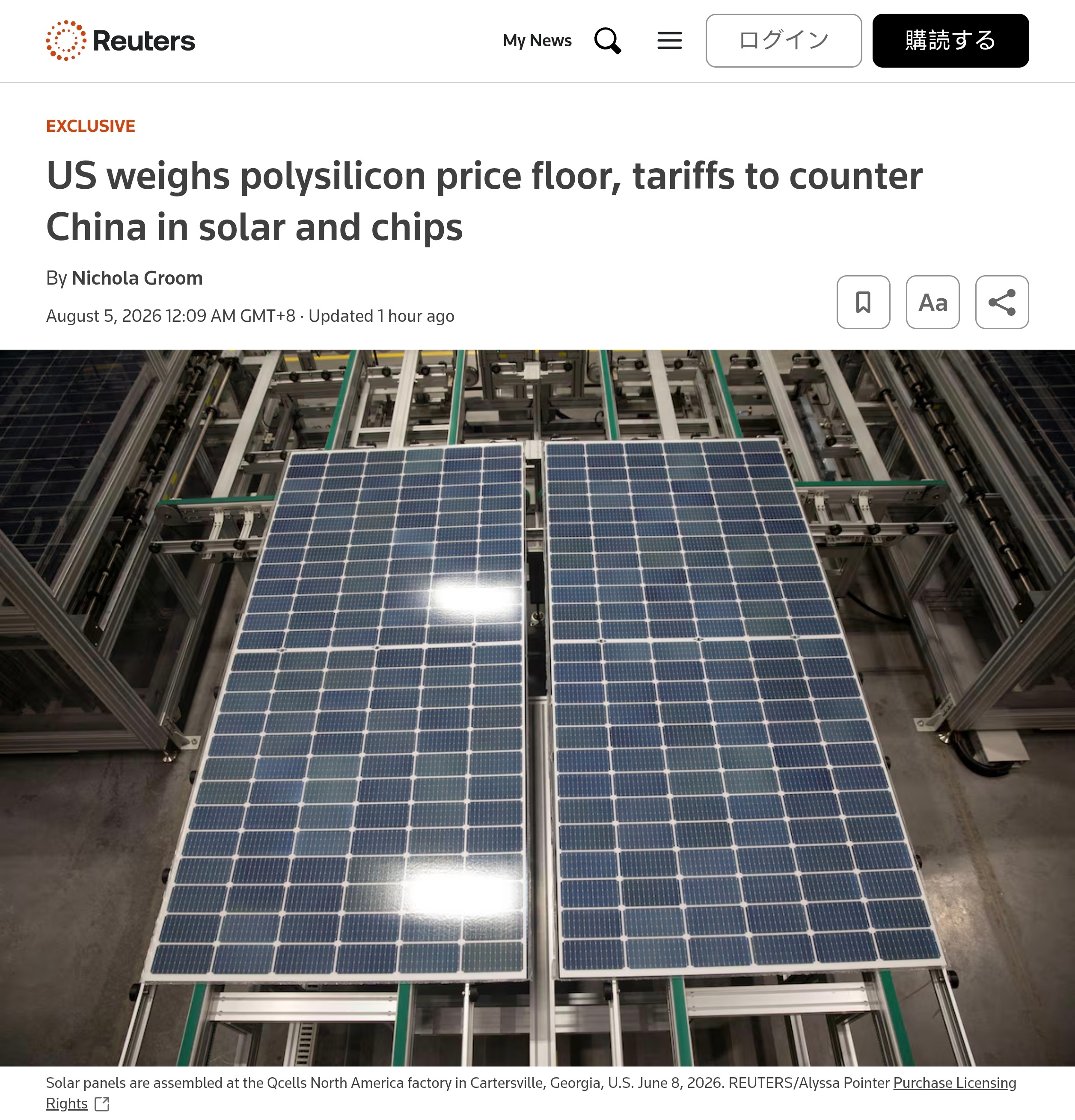 路透社报道，美国据悉，特朗普政府正准备对多晶硅及相关产品设定价格下限并征收关税。