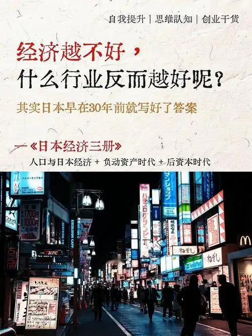 为什么说日本泡沫经济时期堪称人类金融史上最极致、最不真实的一场集体狂欢？
 
上